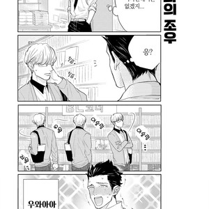 [MICHINOKU Atami] Fudanshi Koukou Seikatsu (c.6-9) [kr] – Gay Manga sex 21