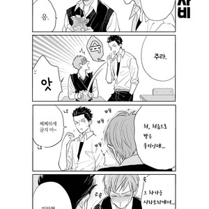 [MICHINOKU Atami] Fudanshi Koukou Seikatsu (c.6-9) [kr] – Gay Manga sex 26