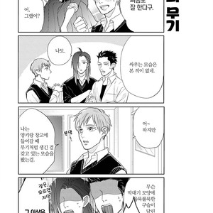 [MICHINOKU Atami] Fudanshi Koukou Seikatsu (c.6-9) [kr] – Gay Manga sex 29