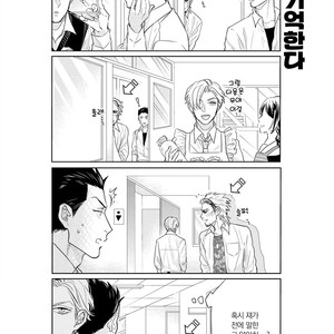 [MICHINOKU Atami] Fudanshi Koukou Seikatsu (c.6-9) [kr] – Gay Manga sex 30