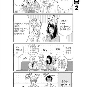 [MICHINOKU Atami] Fudanshi Koukou Seikatsu (c.6-9) [kr] – Gay Manga sex 32