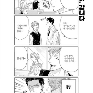 [MICHINOKU Atami] Fudanshi Koukou Seikatsu (c.6-9) [kr] – Gay Manga sex 36
