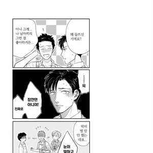 [MICHINOKU Atami] Fudanshi Koukou Seikatsu (c.6-9) [kr] – Gay Manga sex 41