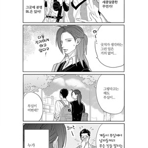 [MICHINOKU Atami] Fudanshi Koukou Seikatsu (c.6-9) [kr] – Gay Manga sex 44