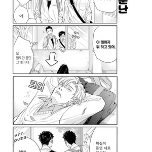 [MICHINOKU Atami] Fudanshi Koukou Seikatsu (c.6-9) [kr] – Gay Manga sex 48