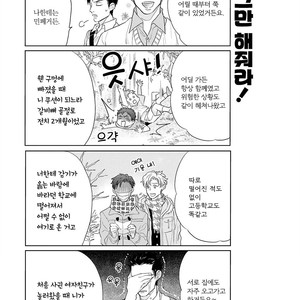 [MICHINOKU Atami] Fudanshi Koukou Seikatsu (c.6-9) [kr] – Gay Manga sex 50