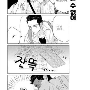 [MICHINOKU Atami] Fudanshi Koukou Seikatsu (c.6-9) [kr] – Gay Manga sex 54