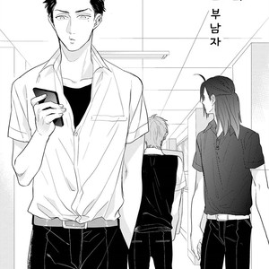 [MICHINOKU Atami] Fudanshi Koukou Seikatsu (c.6-9) [kr] – Gay Manga sex 57