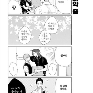 [MICHINOKU Atami] Fudanshi Koukou Seikatsu (c.6-9) [kr] – Gay Manga sex 58