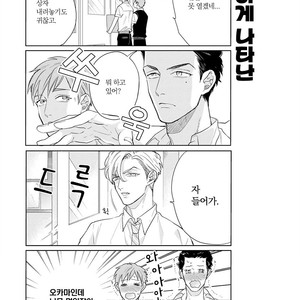 [MICHINOKU Atami] Fudanshi Koukou Seikatsu (c.6-9) [kr] – Gay Manga sex 60