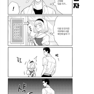 [MICHINOKU Atami] Fudanshi Koukou Seikatsu (c.6-9) [kr] – Gay Manga sex 64