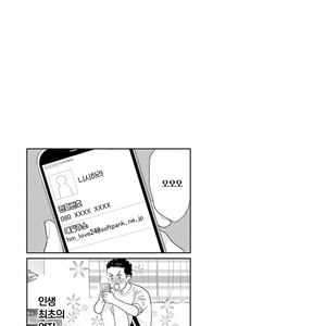 [MICHINOKU Atami] Fudanshi Koukou Seikatsu (c.6-9) [kr] – Gay Manga sex 65