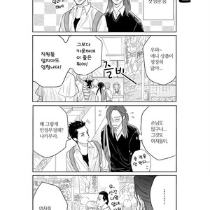 [MICHINOKU Atami] Fudanshi Koukou Seikatsu (c.6-9) [kr] – Gay Manga sex 66