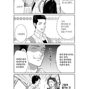 [MICHINOKU Atami] Fudanshi Koukou Seikatsu (c.6-9) [kr] – Gay Manga sex 68