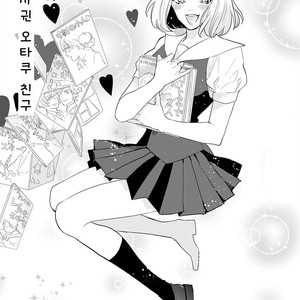 [MICHINOKU Atami] Fudanshi Koukou Seikatsu (c.6-9) [kr] – Gay Manga sex 70