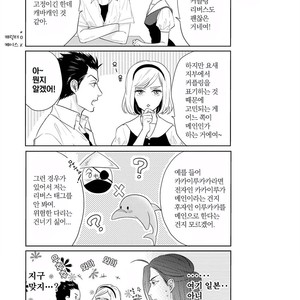 [MICHINOKU Atami] Fudanshi Koukou Seikatsu (c.6-9) [kr] – Gay Manga sex 72