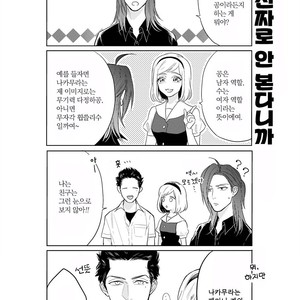 [MICHINOKU Atami] Fudanshi Koukou Seikatsu (c.6-9) [kr] – Gay Manga sex 73