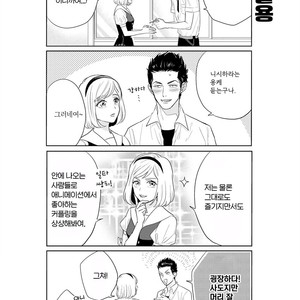 [MICHINOKU Atami] Fudanshi Koukou Seikatsu (c.6-9) [kr] – Gay Manga sex 77
