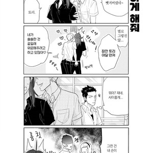 [MICHINOKU Atami] Fudanshi Koukou Seikatsu (c.6-9) [kr] – Gay Manga sex 79