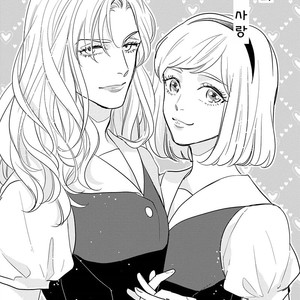 [MICHINOKU Atami] Fudanshi Koukou Seikatsu (c.6-9) [kr] – Gay Manga sex 81