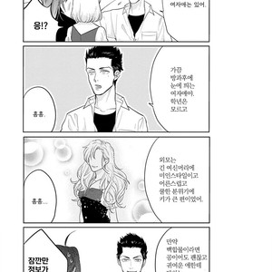 [MICHINOKU Atami] Fudanshi Koukou Seikatsu (c.6-9) [kr] – Gay Manga sex 85