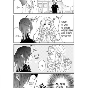 [MICHINOKU Atami] Fudanshi Koukou Seikatsu (c.6-9) [kr] – Gay Manga sex 86