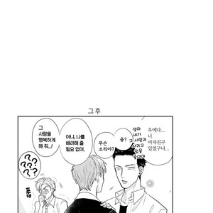 [MICHINOKU Atami] Fudanshi Koukou Seikatsu (c.6-9) [kr] – Gay Manga sex 91