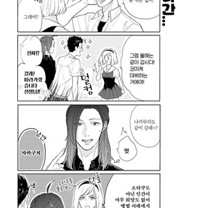 [MICHINOKU Atami] Fudanshi Koukou Seikatsu (c.6-9) [kr] – Gay Manga sex 98