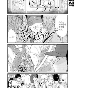 [MICHINOKU Atami] Fudanshi Koukou Seikatsu (c.6-9) [kr] – Gay Manga sex 102