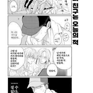 [MICHINOKU Atami] Fudanshi Koukou Seikatsu (c.6-9) [kr] – Gay Manga sex 104