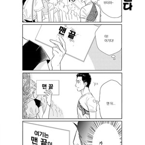 [MICHINOKU Atami] Fudanshi Koukou Seikatsu (c.6-9) [kr] – Gay Manga sex 107