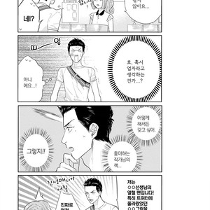 [MICHINOKU Atami] Fudanshi Koukou Seikatsu (c.6-9) [kr] – Gay Manga sex 110