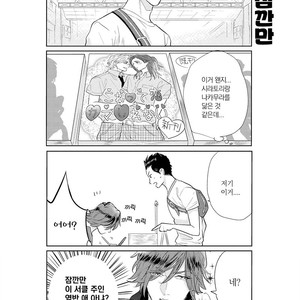 [MICHINOKU Atami] Fudanshi Koukou Seikatsu (c.6-9) [kr] – Gay Manga sex 111