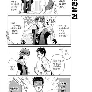 [MICHINOKU Atami] Fudanshi Koukou Seikatsu (c.6-9) [kr] – Gay Manga sex 112