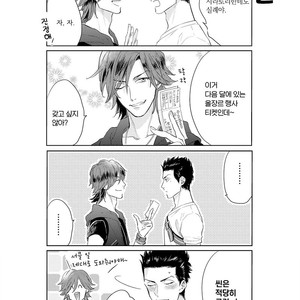 [MICHINOKU Atami] Fudanshi Koukou Seikatsu (c.6-9) [kr] – Gay Manga sex 113