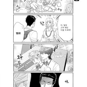[MICHINOKU Atami] Fudanshi Koukou Seikatsu (c.6-9) [kr] – Gay Manga sex 115