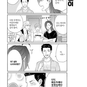 [MICHINOKU Atami] Fudanshi Koukou Seikatsu (c.6-9) [kr] – Gay Manga sex 118