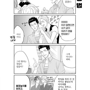 [MICHINOKU Atami] Fudanshi Koukou Seikatsu (c.6-9) [kr] – Gay Manga sex 119