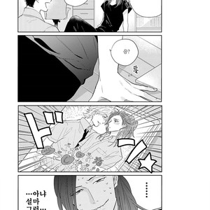[MICHINOKU Atami] Fudanshi Koukou Seikatsu (c.6-9) [kr] – Gay Manga sex 120