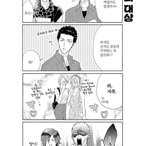 [MICHINOKU Atami] Fudanshi Koukou Seikatsu (c.6-9) [kr] – Gay Manga sex 124