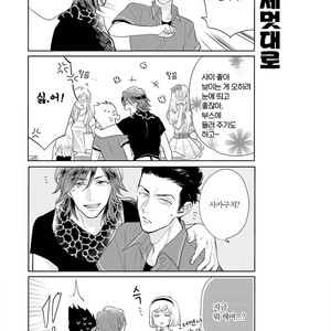[MICHINOKU Atami] Fudanshi Koukou Seikatsu (c.6-9) [kr] – Gay Manga sex 125