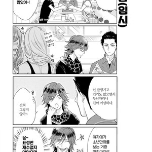 [MICHINOKU Atami] Fudanshi Koukou Seikatsu (c.6-9) [kr] – Gay Manga sex 127