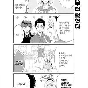 [MICHINOKU Atami] Fudanshi Koukou Seikatsu (c.6-9) [kr] – Gay Manga sex 130