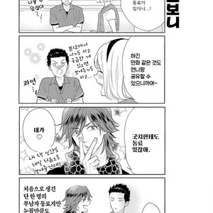[MICHINOKU Atami] Fudanshi Koukou Seikatsu (c.6-9) [kr] – Gay Manga sex 131