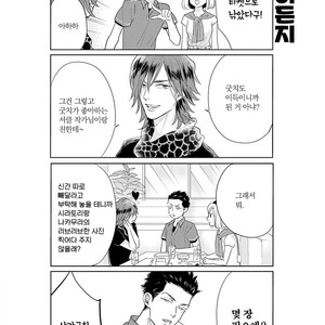 [MICHINOKU Atami] Fudanshi Koukou Seikatsu (c.6-9) [kr] – Gay Manga sex 132