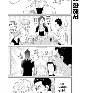 [MICHINOKU Atami] Fudanshi Koukou Seikatsu (c.6-9) [kr] – Gay Manga sex 133