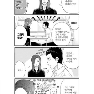 [MICHINOKU Atami] Fudanshi Koukou Seikatsu (c.6-9) [kr] – Gay Manga sex 134