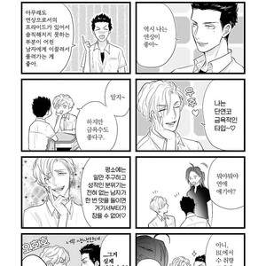 [MICHINOKU Atami] Fudanshi Koukou Seikatsu (c.6-9) [kr] – Gay Manga sex 136