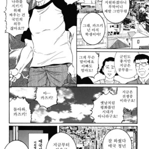 Gay Manga - [Gengoroh Tagame] Aikoku Giyuugun | The Army of Fallen Tears [kr] – Gay Manga