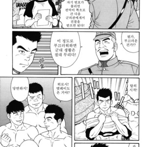[Gengoroh Tagame] Aikoku Giyuugun | The Army of Fallen Tears [kr] – Gay Manga sex 2